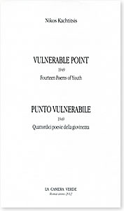 Nikos Kachtitsis, Punto vulnerabile