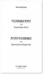 Nikos Kachtitsis, Punto vulnerabile